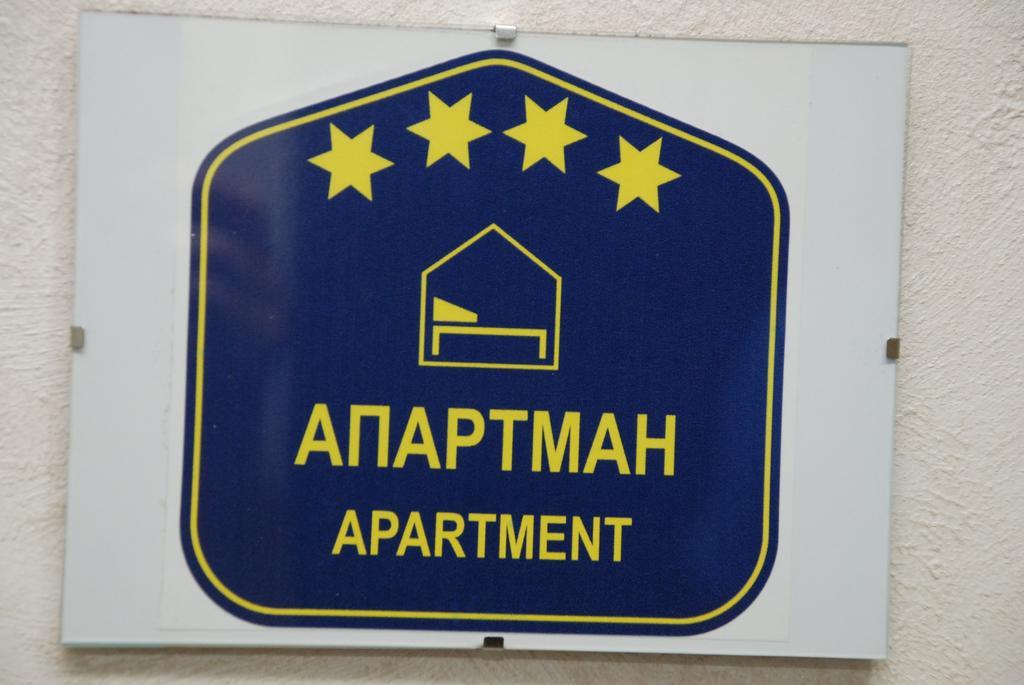Franstal Apartments Belgrade Chambre photo